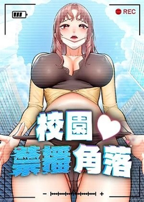 虫虫漫画在线观看热门日漫推荐